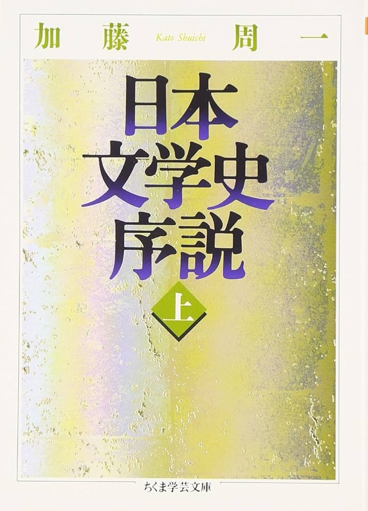 日本語歴史統語論序説/ひつじ書房/青木博史（日本語学）（単行本） 日本語歴史統語論序説/ひつじ書房/青木博史（日本語学）（単行本）
